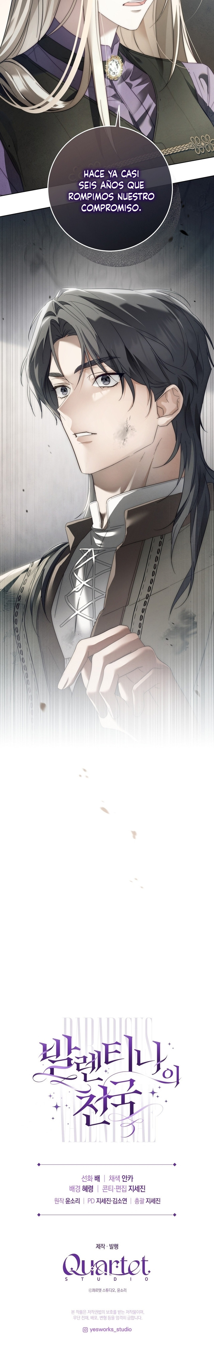 El Paraíso de Valentina Capítulo 1 - Page 27