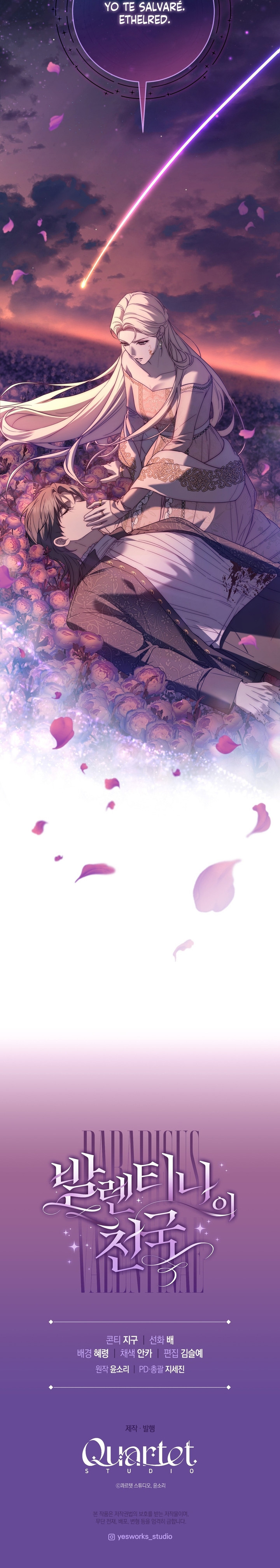 El Paraíso de Valentina Capítulo 13 - Page 23