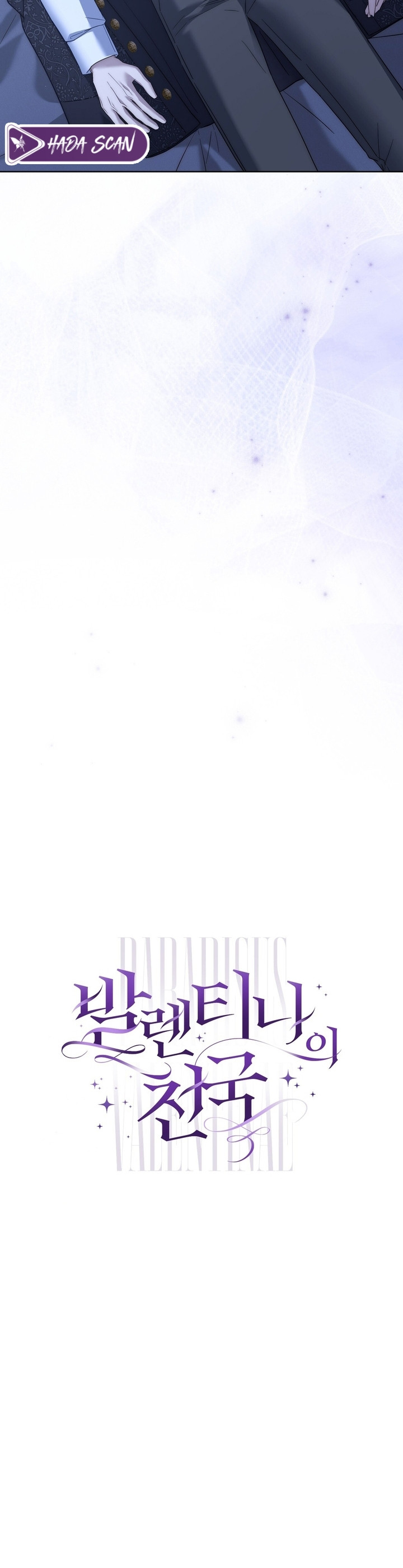 El Paraíso de Valentina Capítulo 14 - Page 23