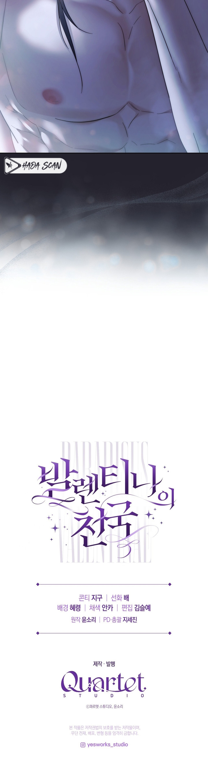 El Paraíso de Valentina Capítulo 15 - Page 20