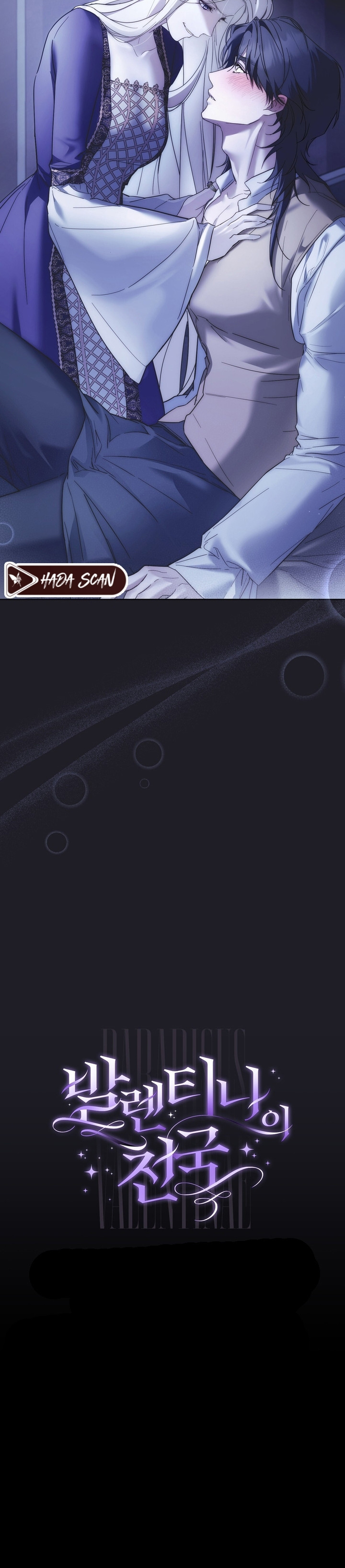 El Paraíso de Valentina Capítulo 16 - Page 25