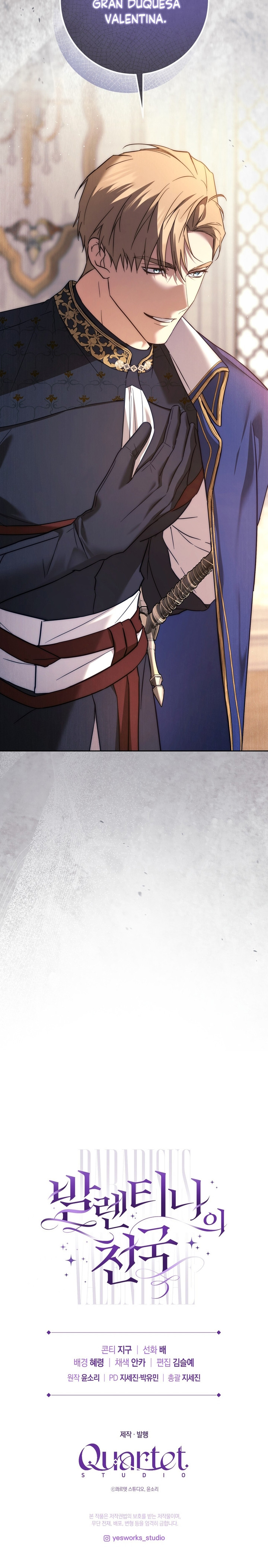 El Paraíso de Valentina Capítulo 21 - Page 23