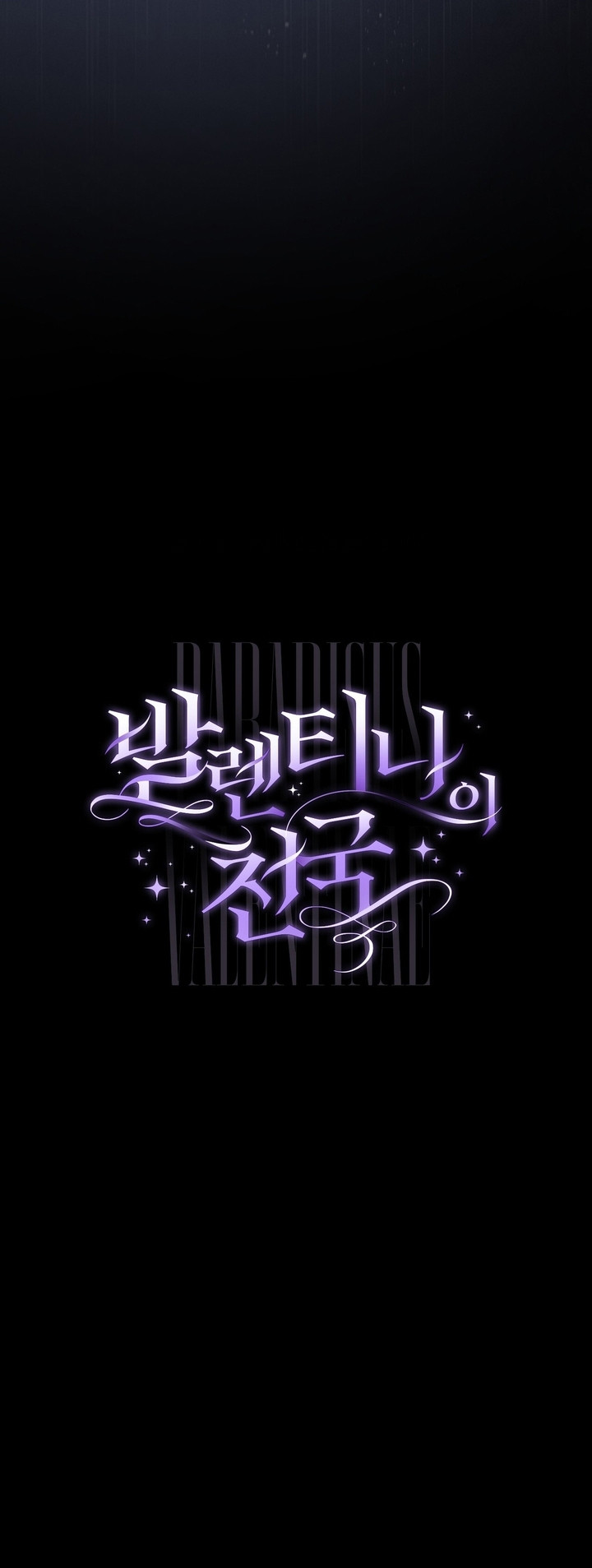 El Paraíso de Valentina Capítulo 22 - Page 26