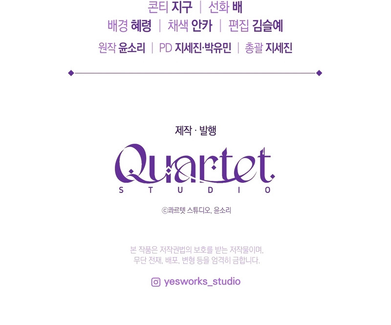 El Paraíso de Valentina Capítulo 25 - Page 27