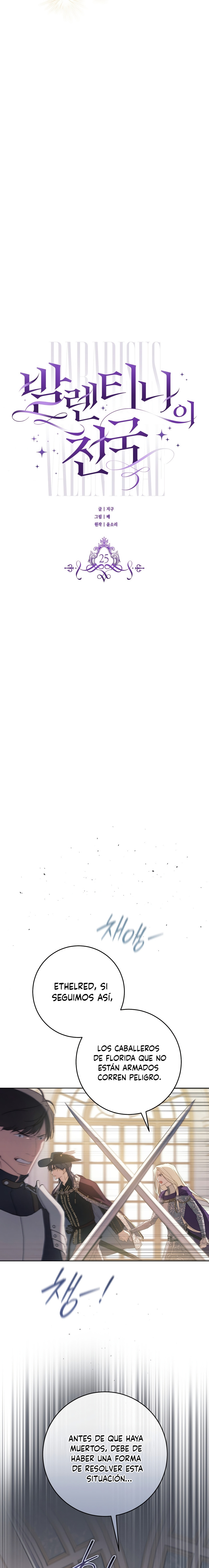 El Paraíso de Valentina Capítulo 25 - Page 7