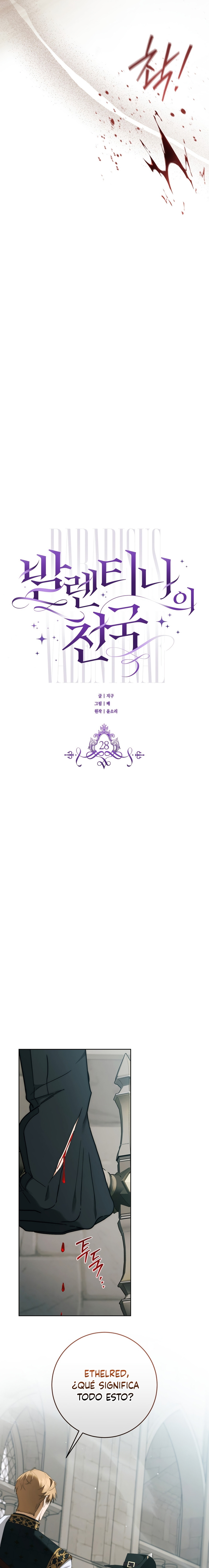 El Paraíso de Valentina Capítulo 28 - Page 6