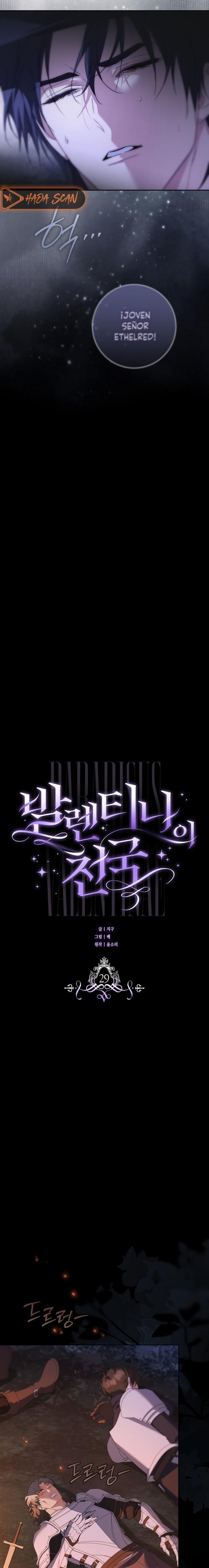 El Paraíso de Valentina Capítulo 29 - Page 5