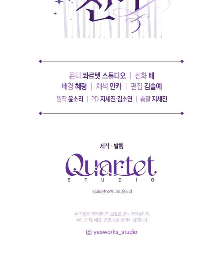 El Paraíso de Valentina Capítulo 3 - Page 22