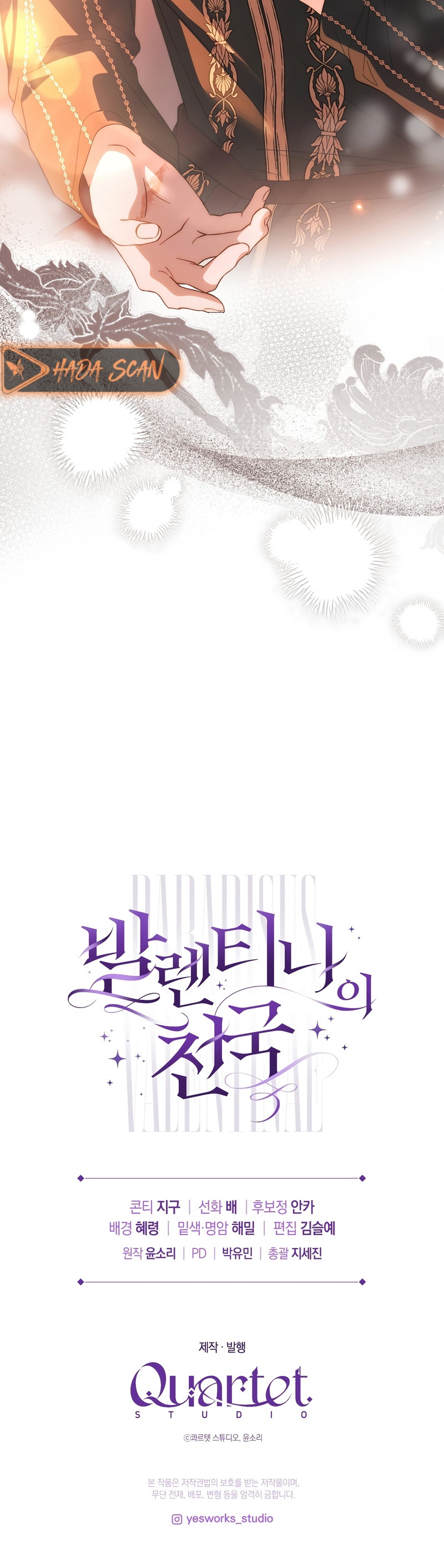 El Paraíso de Valentina Capítulo 30 - Page 23