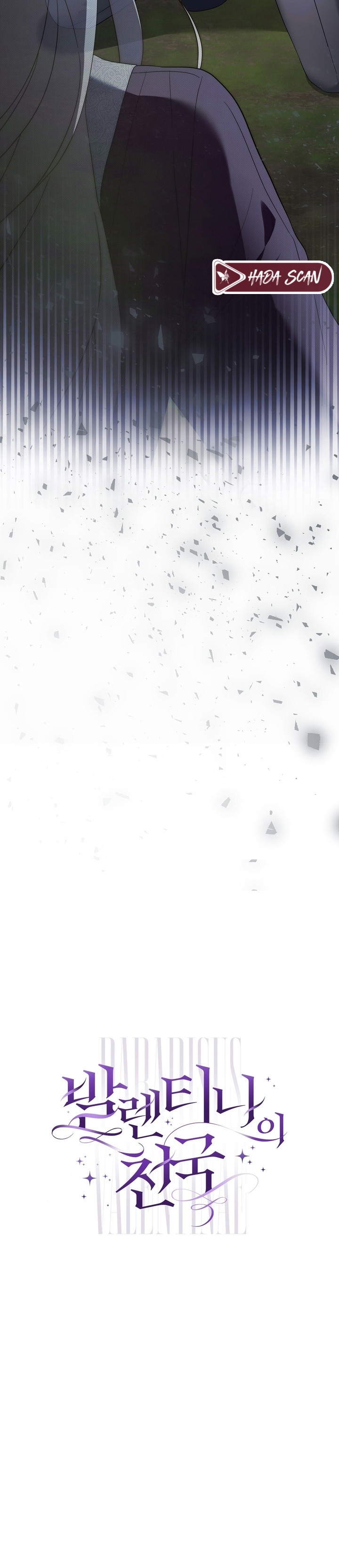 El Paraíso de Valentina Capítulo 4 - Page 23