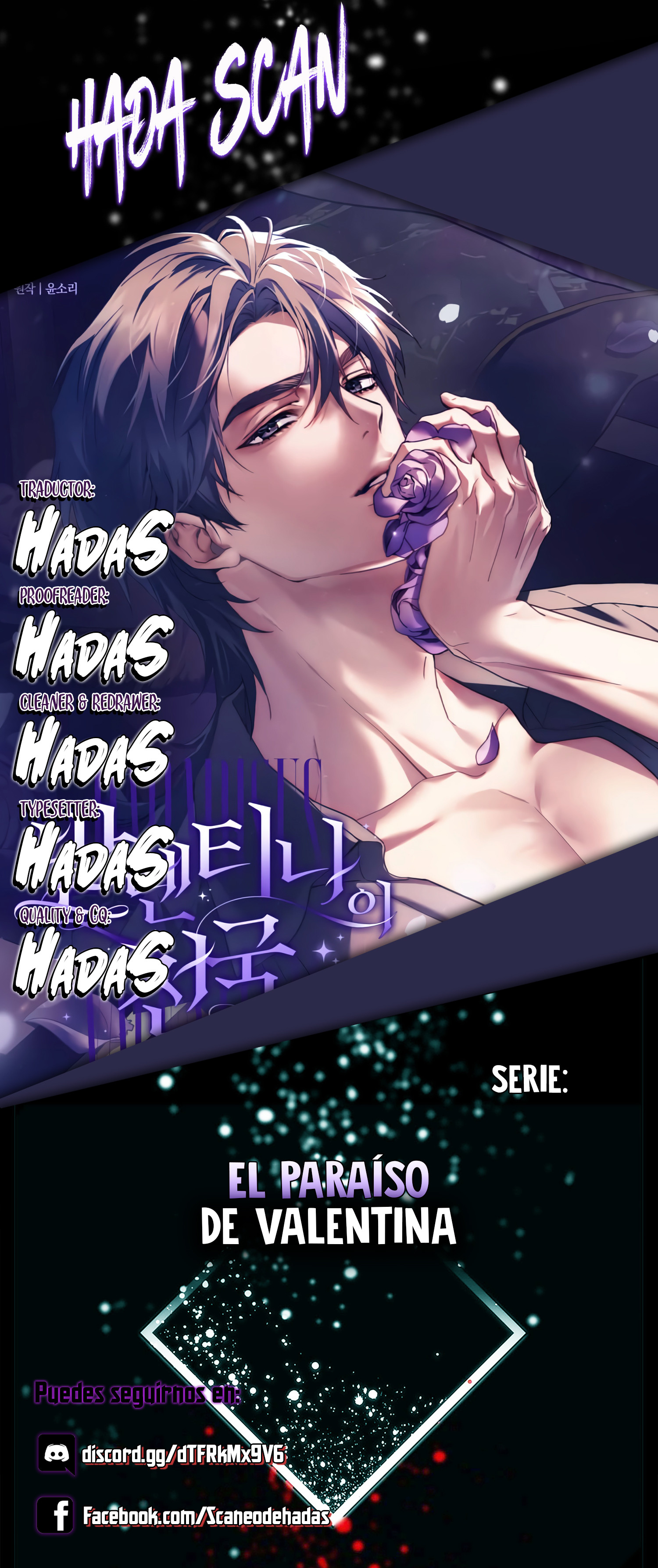 El Paraíso de Valentina Capítulo 9 - Page 1