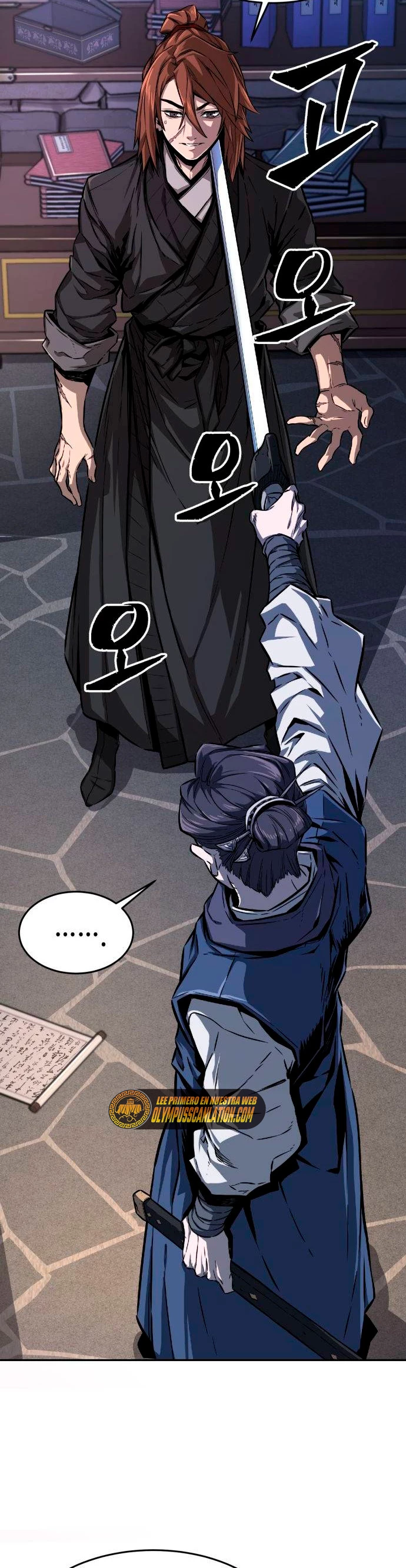 El Sentido Absoluto de las Espadas Capítulo 1 - Page 20