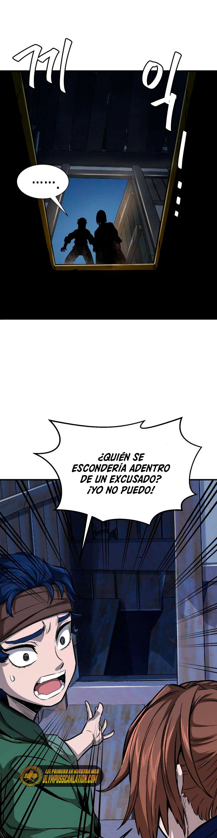 El Sentido Absoluto de las Espadas Capítulo 1 - Page 71