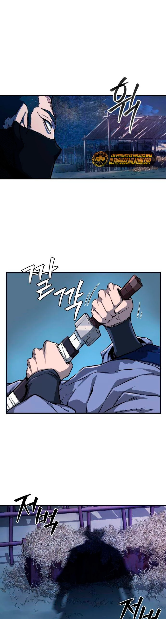 El Sentido Absoluto de las Espadas Capítulo 1 - Page 85