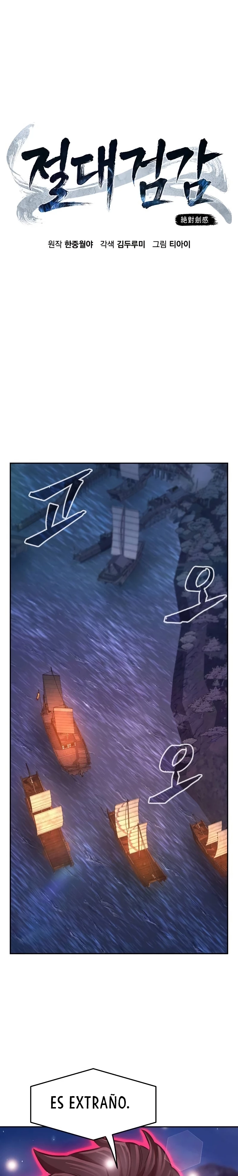 El Sentido Absoluto de las Espadas Capítulo 101 - Page 15