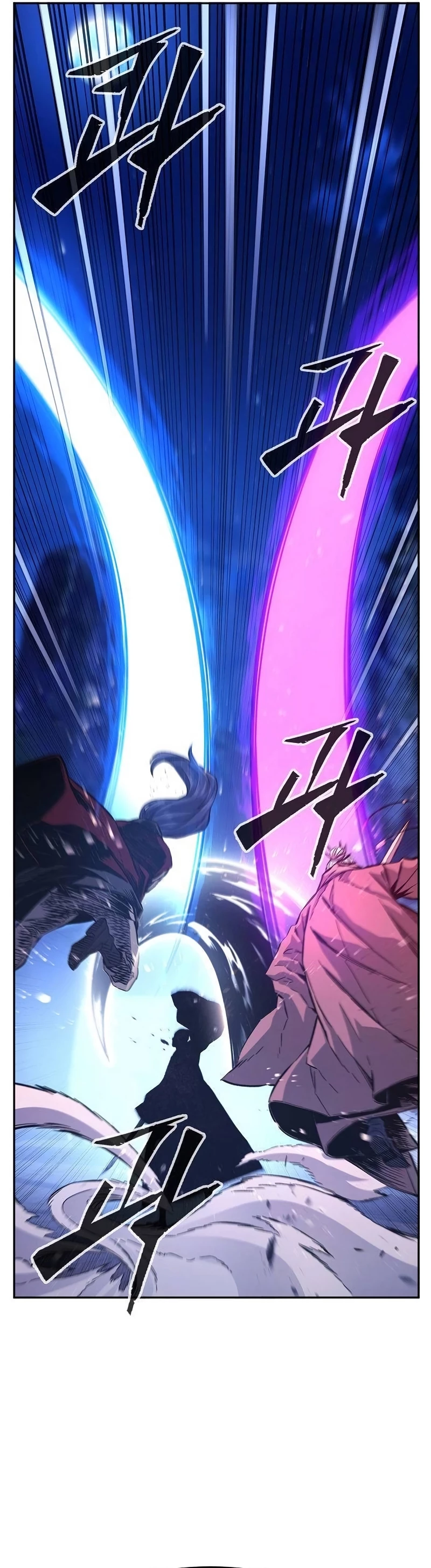 El Sentido Absoluto de las Espadas Capítulo 103 - Page 15