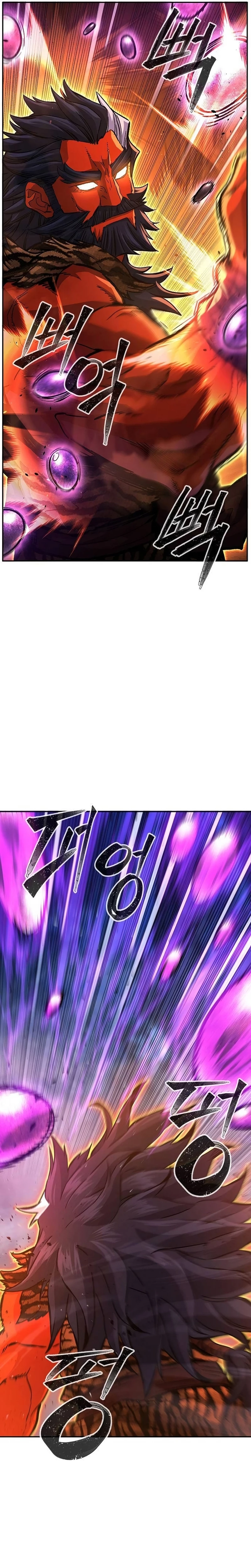 El Sentido Absoluto de las Espadas Capítulo 103 - Page 9