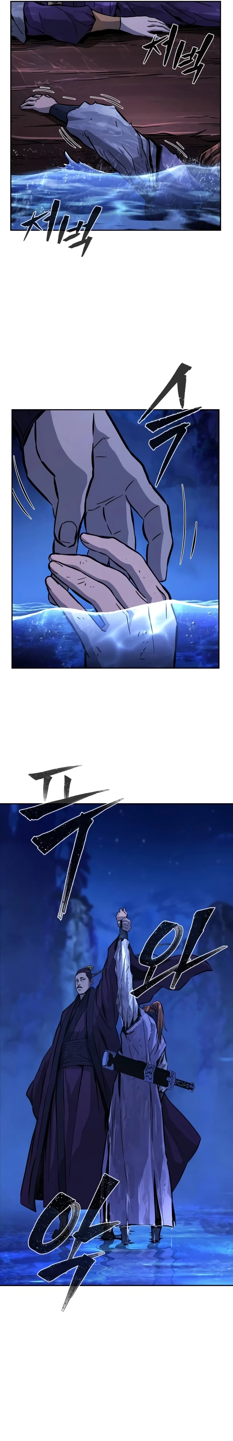 El Sentido Absoluto de las Espadas Capítulo 104 - Page 30