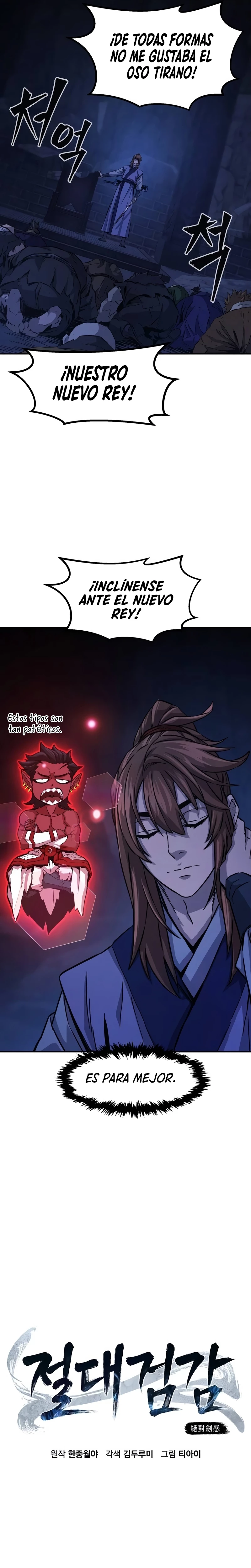 El Sentido Absoluto de las Espadas Capítulo 107 - Page 14