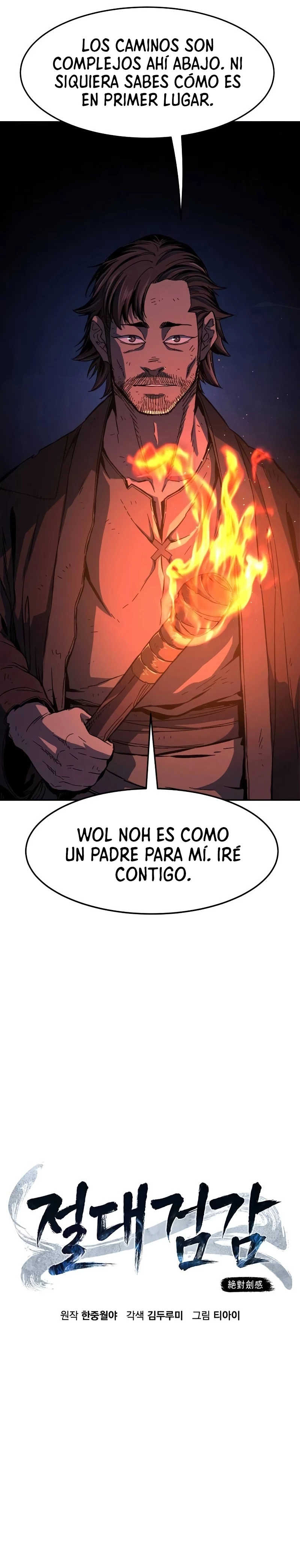 El Sentido Absoluto de las Espadas Capítulo 108 - Page 15