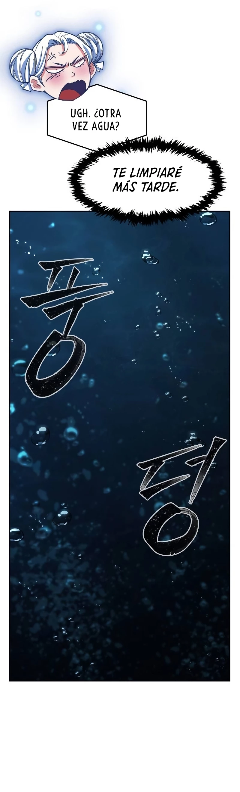 El Sentido Absoluto de las Espadas Capítulo 108 - Page 22