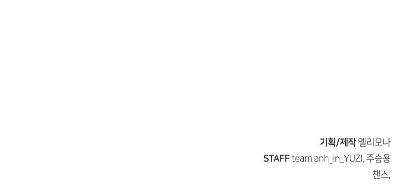 El Sentido Absoluto de las Espadas Capítulo 108 - Page 39