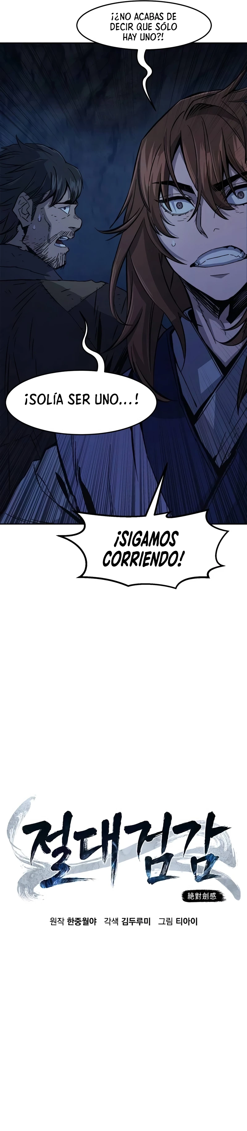 El Sentido Absoluto de las Espadas Capítulo 109 - Page 11