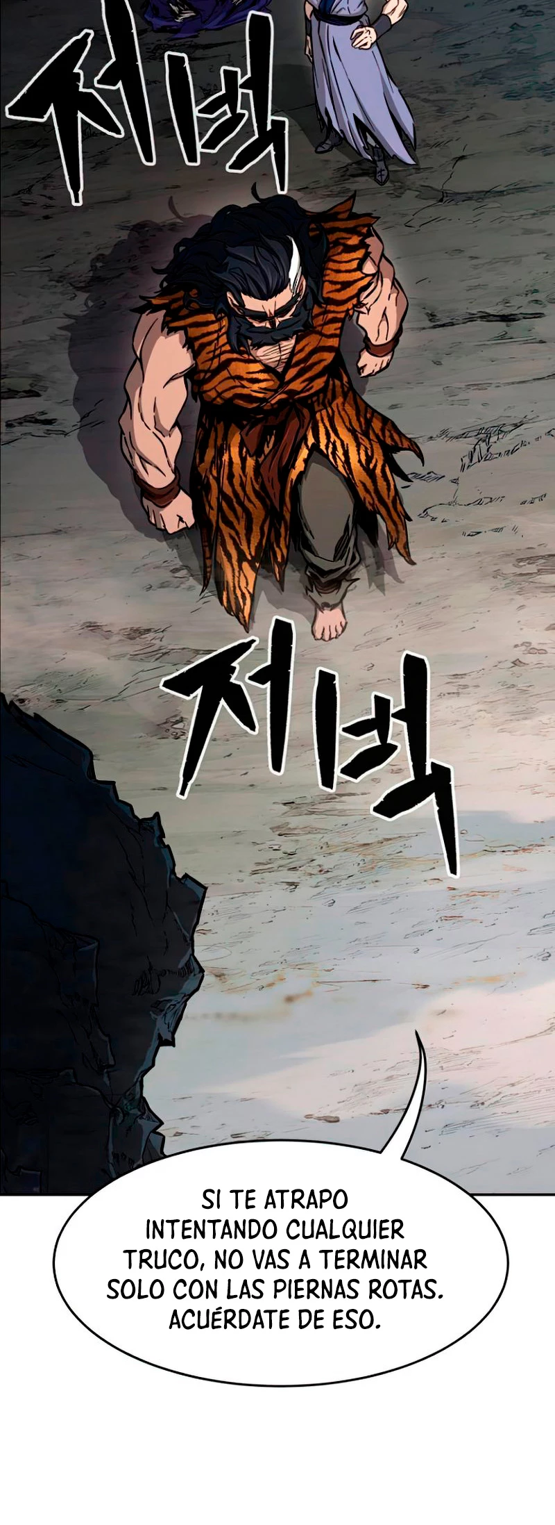 El Sentido Absoluto de las Espadas Capítulo 11 - Page 48