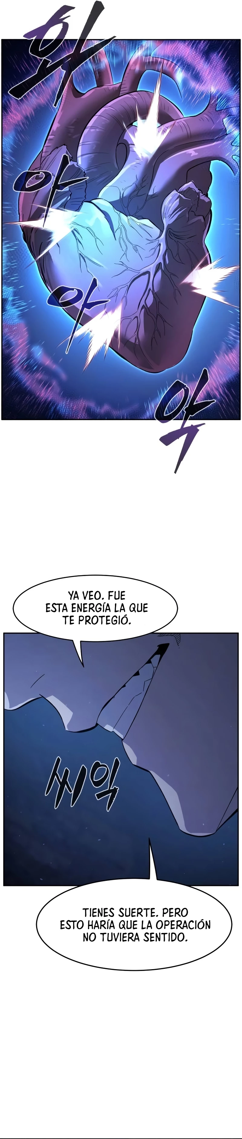 El Sentido Absoluto de las Espadas Capítulo 111 - Page 17