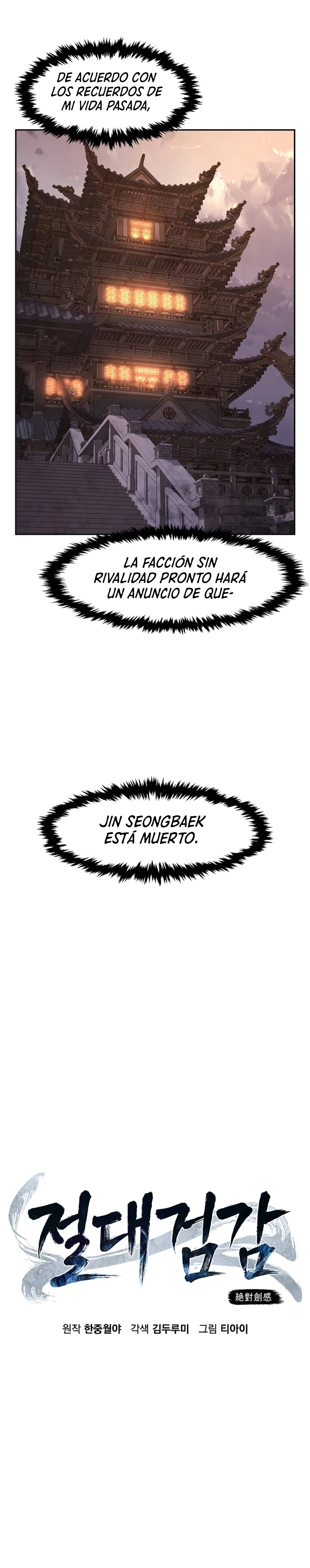 El Sentido Absoluto de las Espadas Capítulo 112 - Page 18