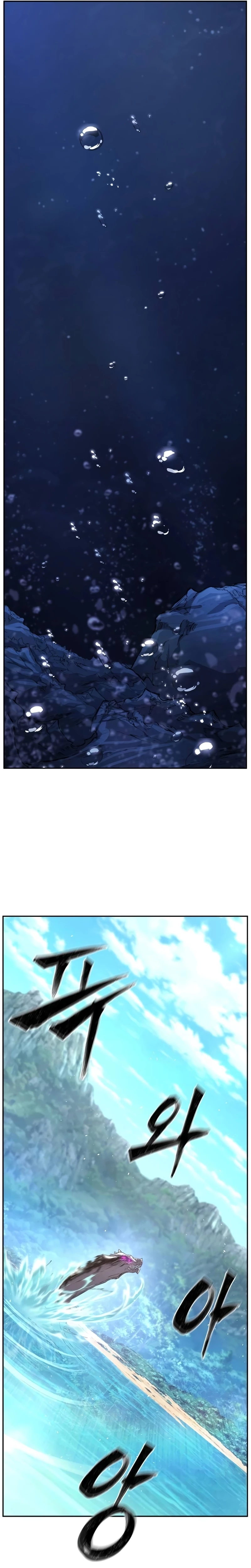 El Sentido Absoluto de las Espadas Capítulo 113 - Page 34