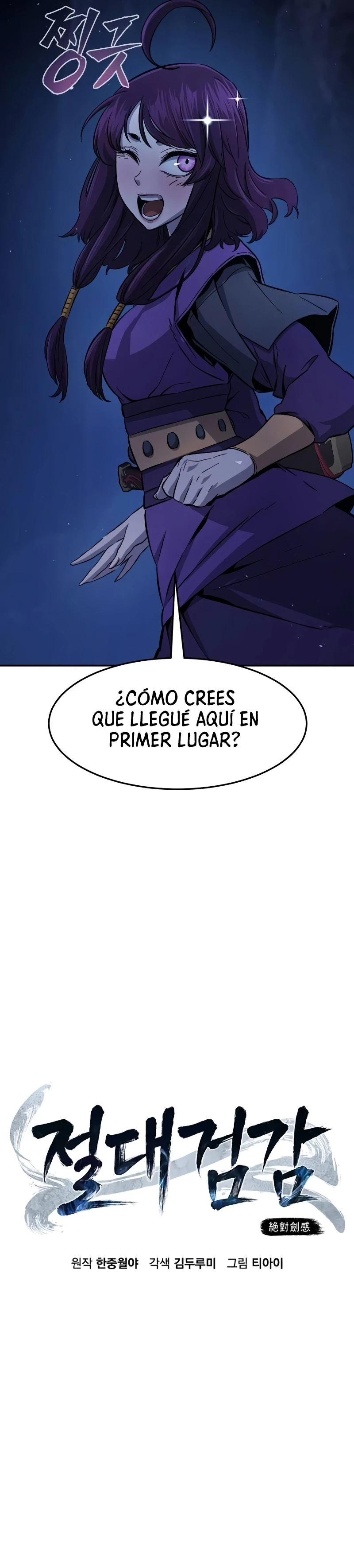 El Sentido Absoluto de las Espadas Capítulo 113 - Page 6