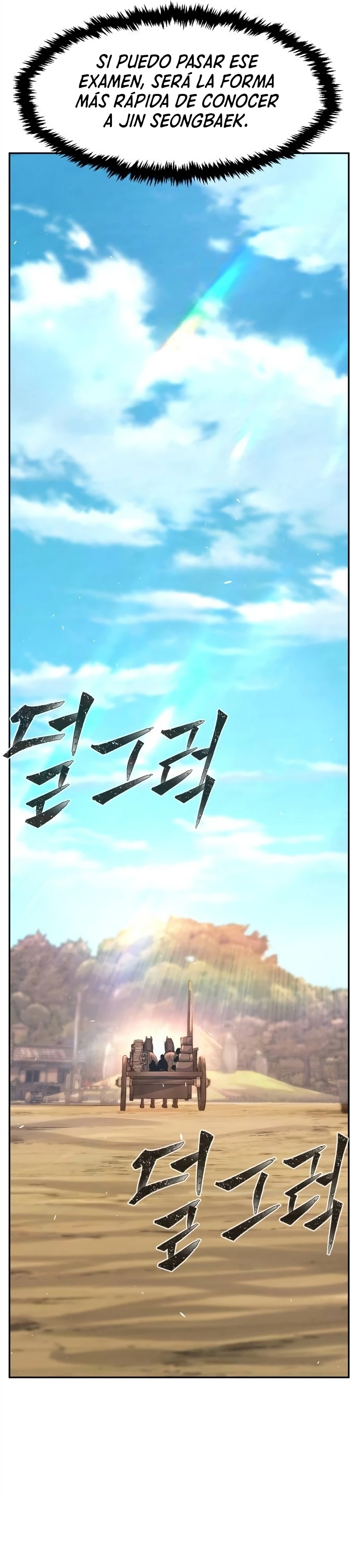 El Sentido Absoluto de las Espadas Capítulo 115 - Page 25