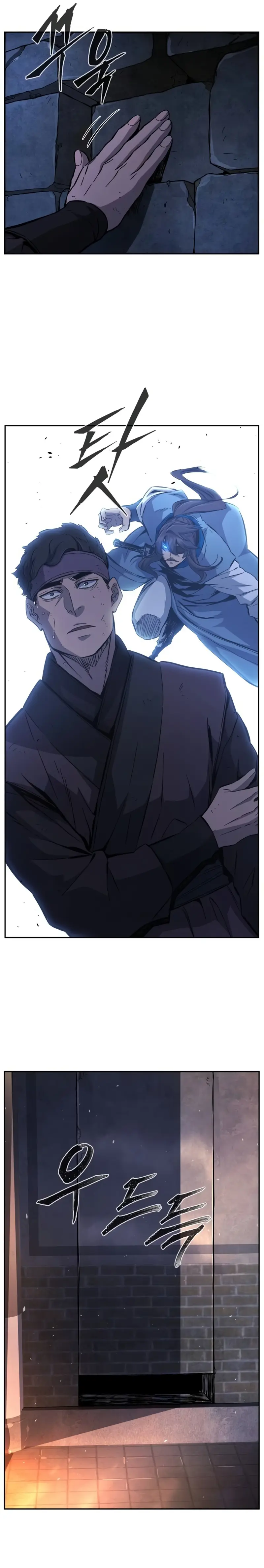 El Sentido Absoluto de las Espadas Capítulo 119 - Page 2