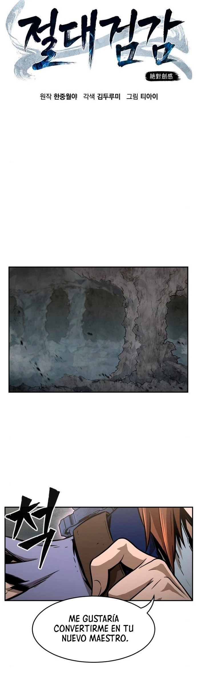 El Sentido Absoluto de las Espadas Capítulo 12 - Page 24