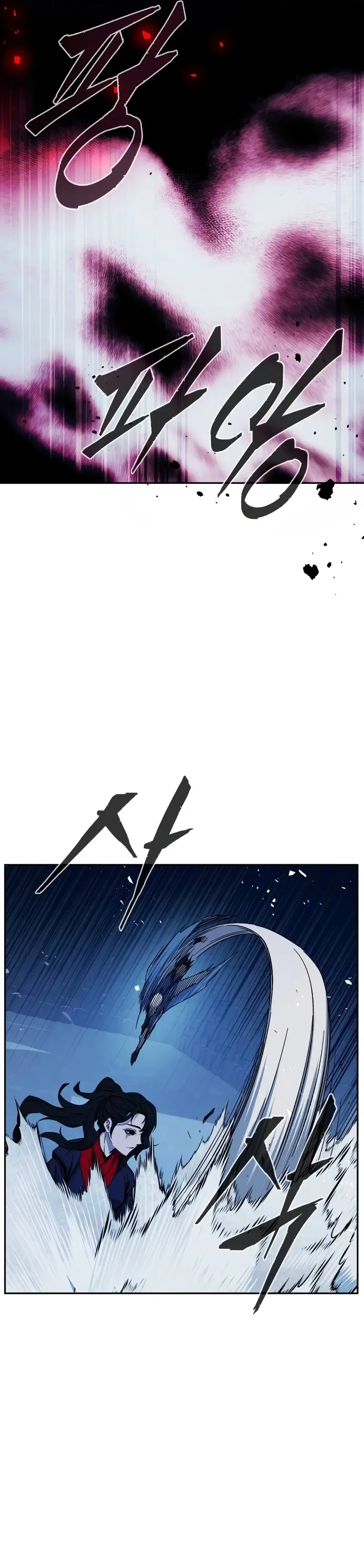 El Sentido Absoluto de las Espadas Capítulo 120 - Page 7