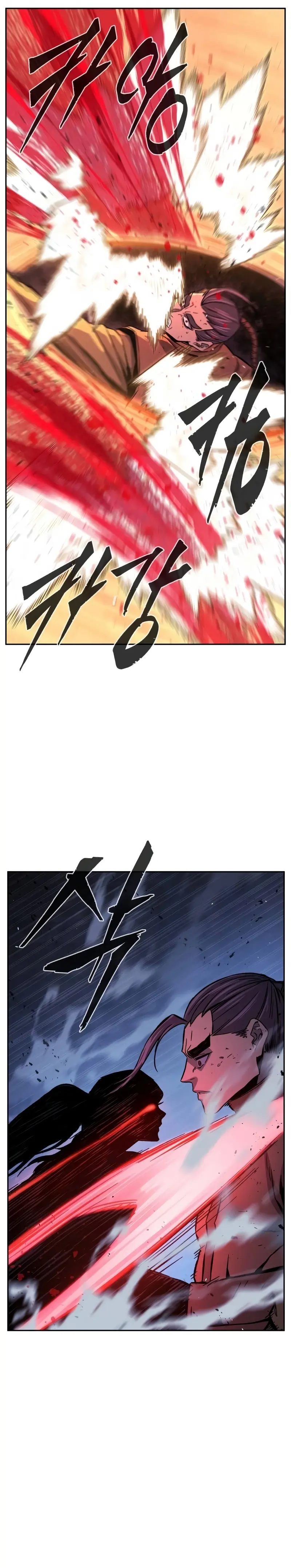 El Sentido Absoluto de las Espadas Capítulo 121 - Page 6