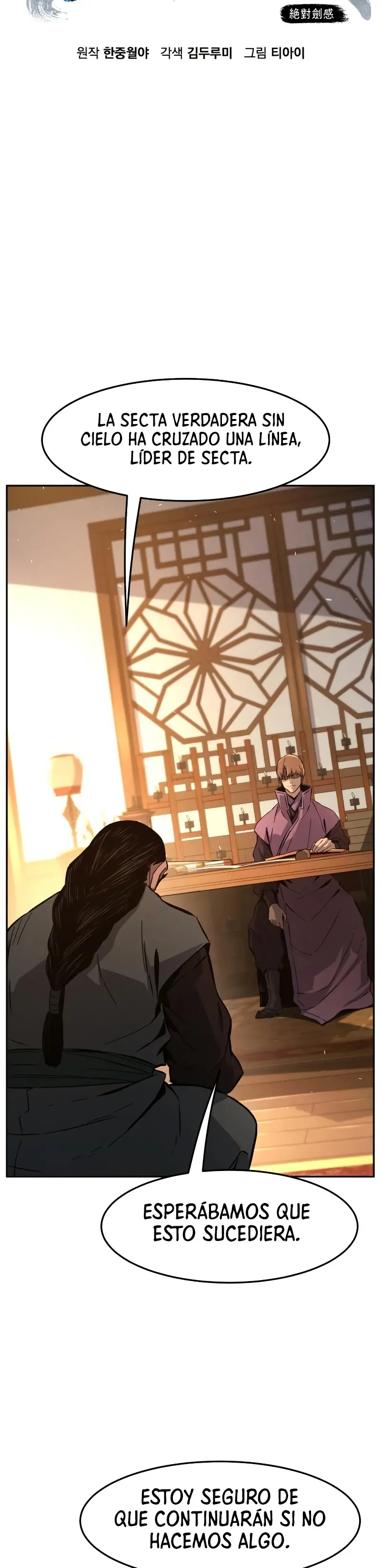 El Sentido Absoluto de las Espadas Capítulo 123 - Page 16