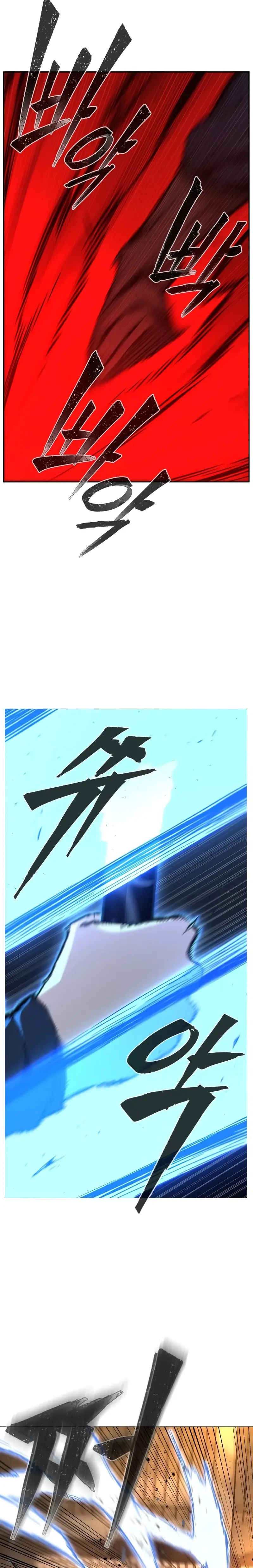 El Sentido Absoluto de las Espadas Capítulo 123 - Page 37