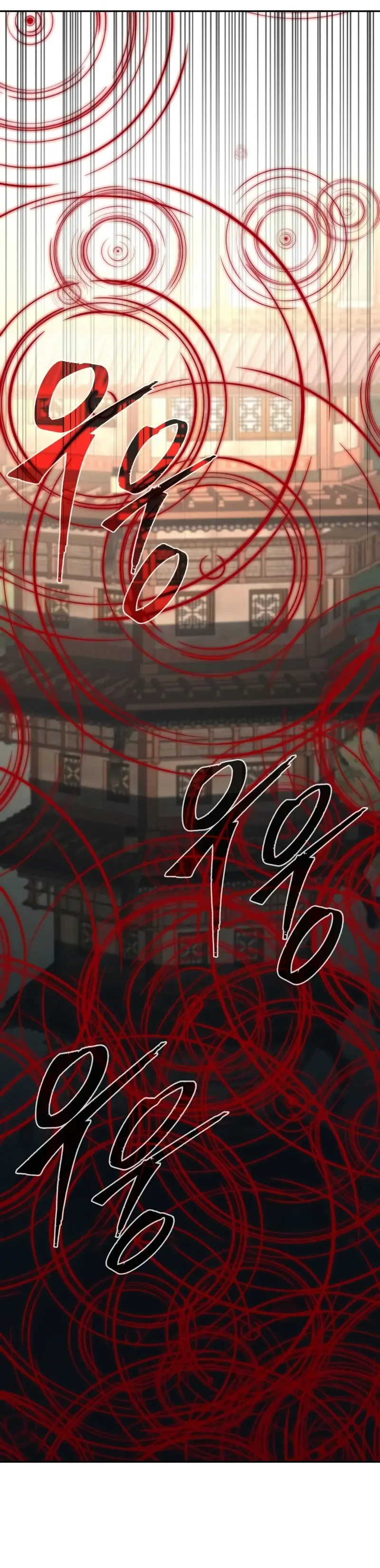 El Sentido Absoluto de las Espadas Capítulo 125 - Page 24