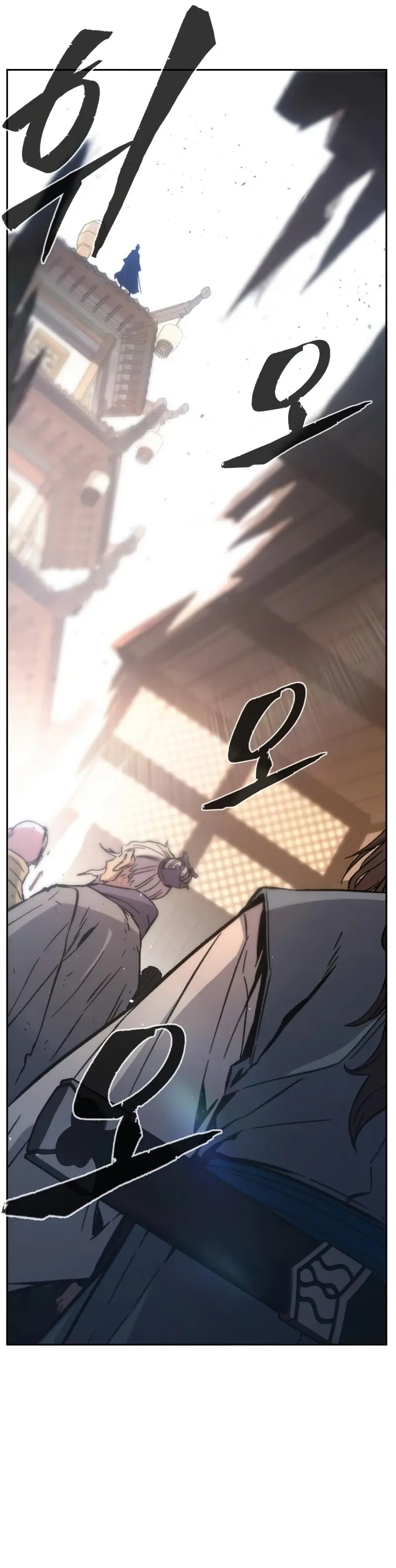 El Sentido Absoluto de las Espadas Capítulo 127 - Page 31