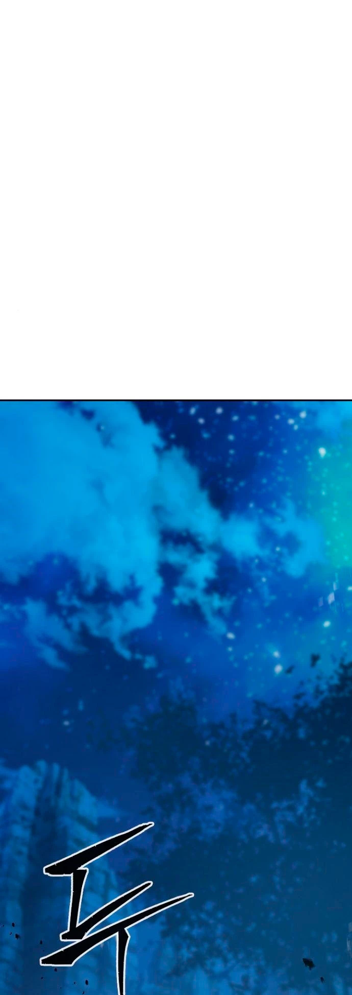 El Sentido Absoluto de las Espadas Capítulo 13 - Page 2