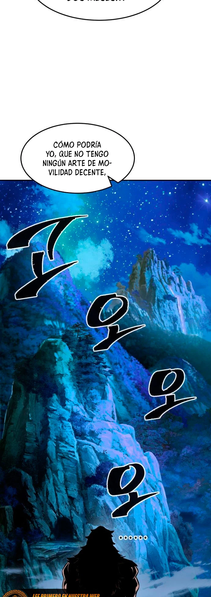 El Sentido Absoluto de las Espadas Capítulo 13 - Page 5