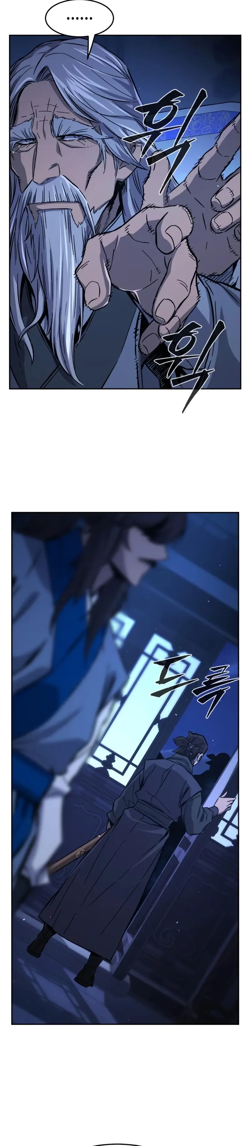 El Sentido Absoluto de las Espadas Capítulo 132 - Page 29