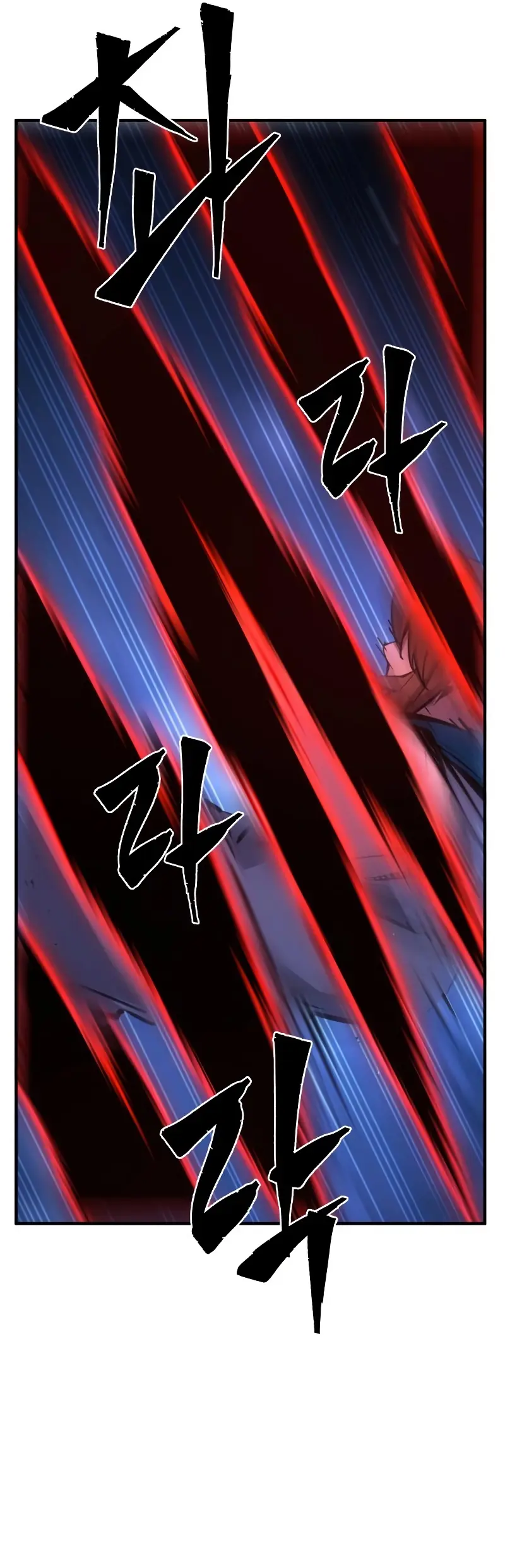 El Sentido Absoluto de las Espadas Capítulo 137 - Page 6