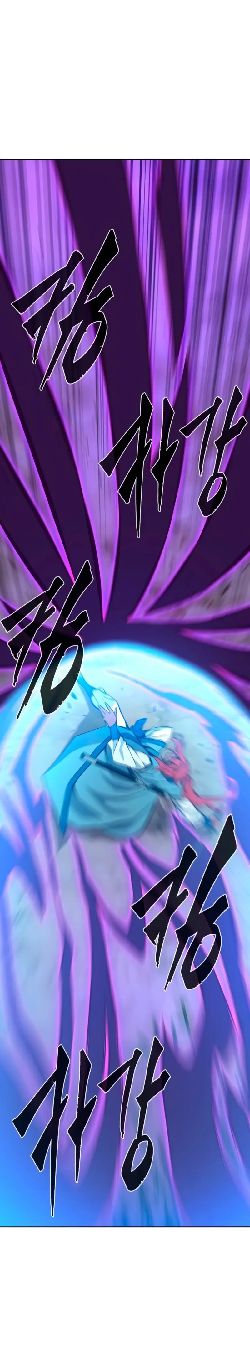 El Sentido Absoluto de las Espadas Capítulo 139 - Page 19