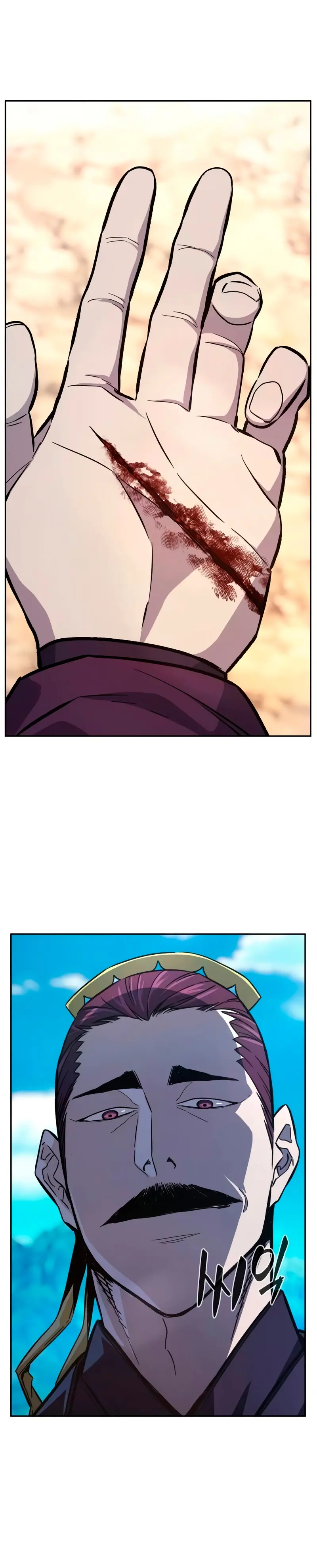 El Sentido Absoluto de las Espadas Capítulo 140 - Page 16