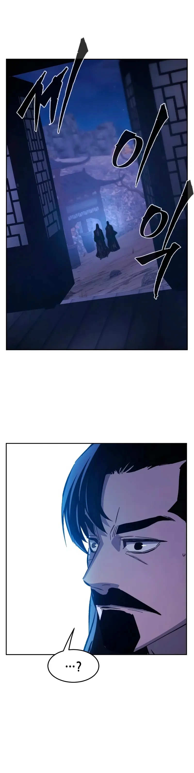 El Sentido Absoluto de las Espadas Capítulo 140 - Page 25