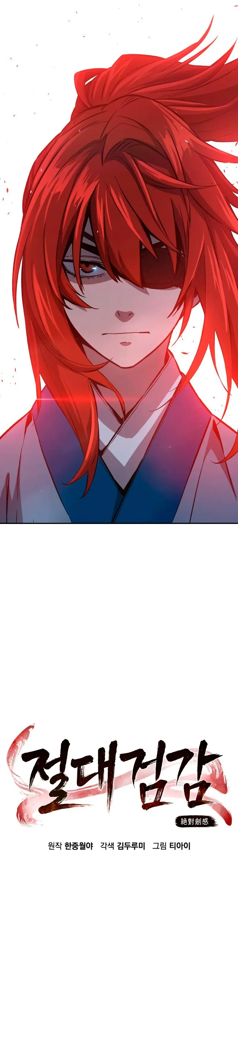 El Sentido Absoluto de las Espadas Capítulo 143 - Page 23