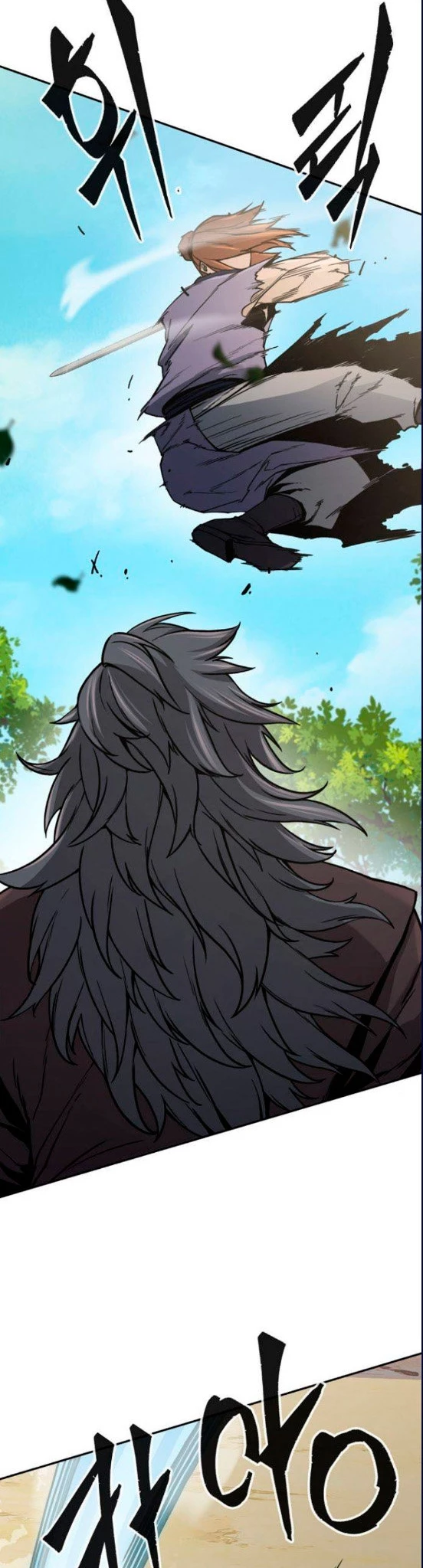 El Sentido Absoluto de las Espadas Capítulo 15 - Page 13